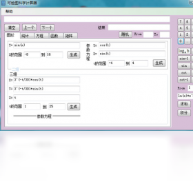 �ɻ�ͼ��ѧ������v3.2.8 רҵ��ͼ����