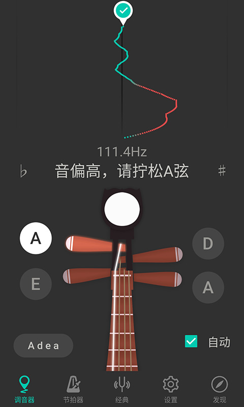 玉珠琵琶调音器校音准常见问题指针乱摆