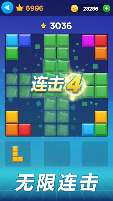 幸运方块奇遇 安卓版 对战攻略