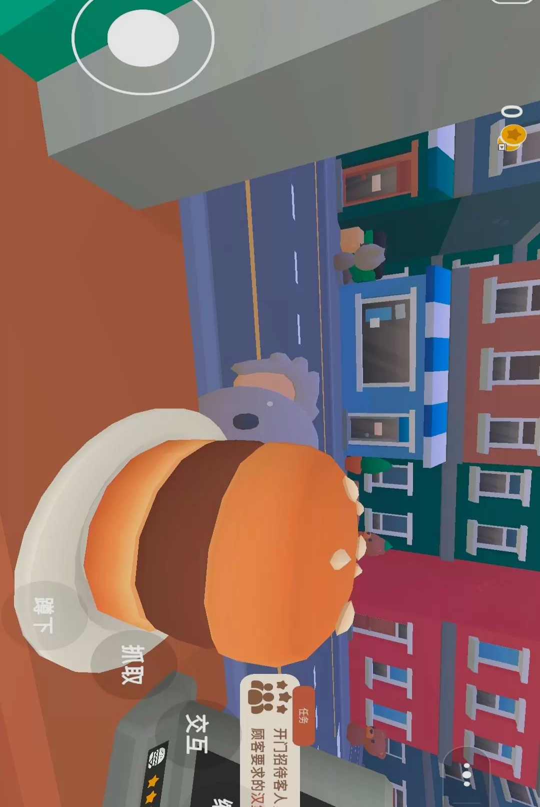 �ҵĺ�������1.0.0 ģ�⾭Ӫ