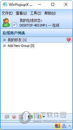 WinpopupX ��׿�� ������ͨѶ����