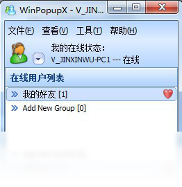 WinpopupX ���� �޷����� �������