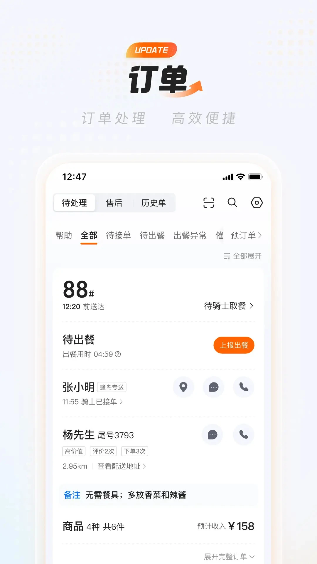 �Ա������̼Ұ�v3.8.2 �̼��ƶ���������