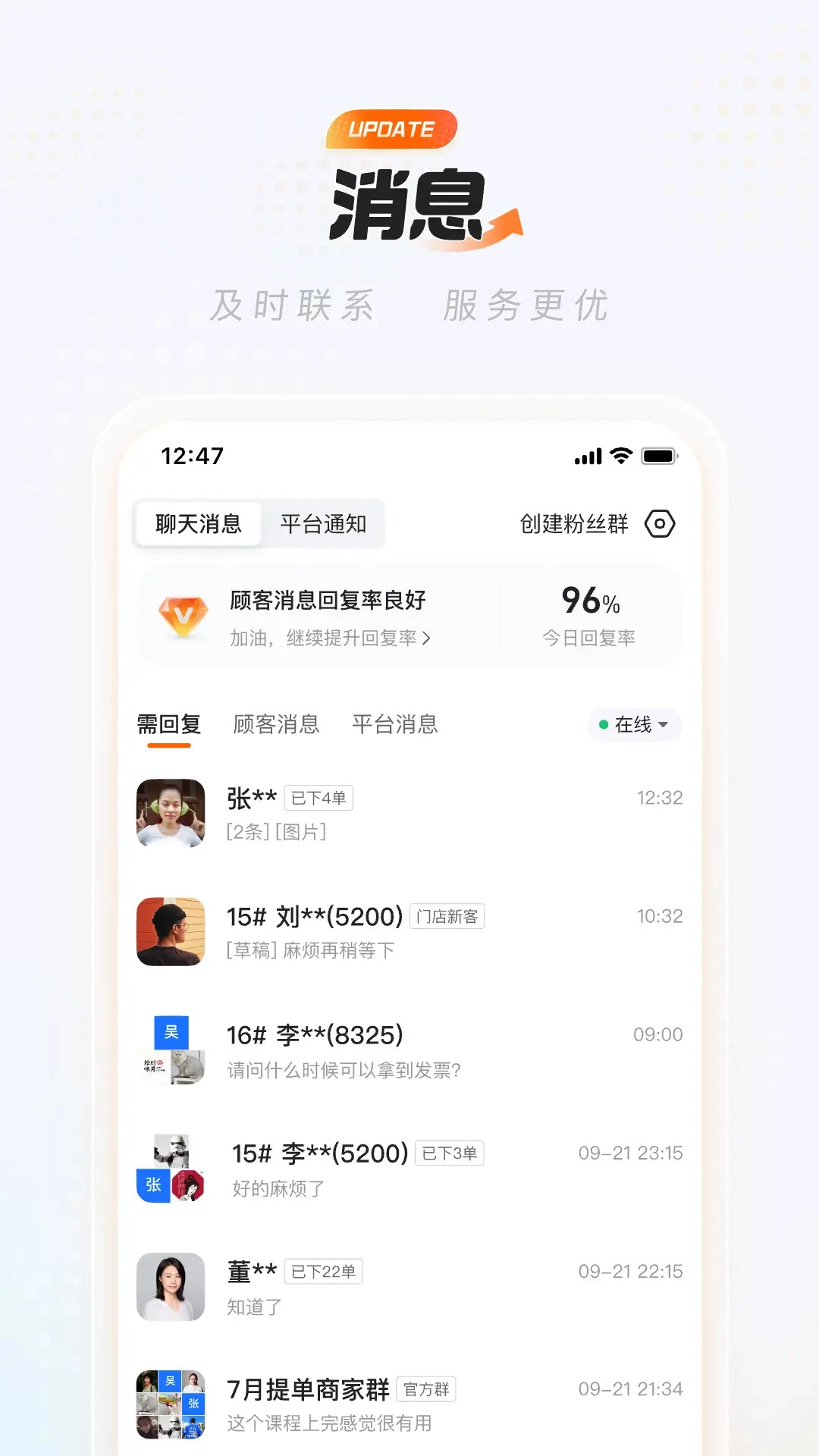 �Ա������̼Ұ�v3.8.2 �̼��ƶ���������