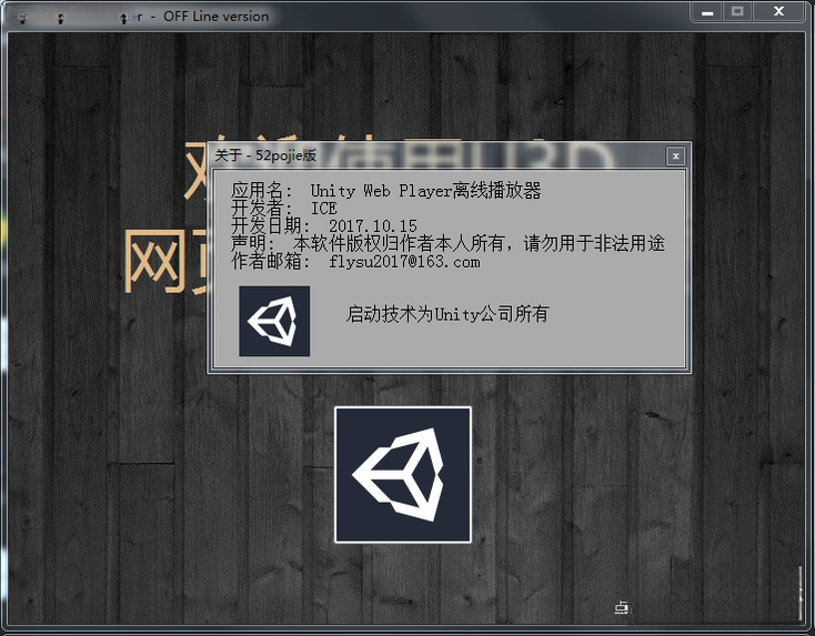 Unity Web Player2026���°� ��ҳ3D���