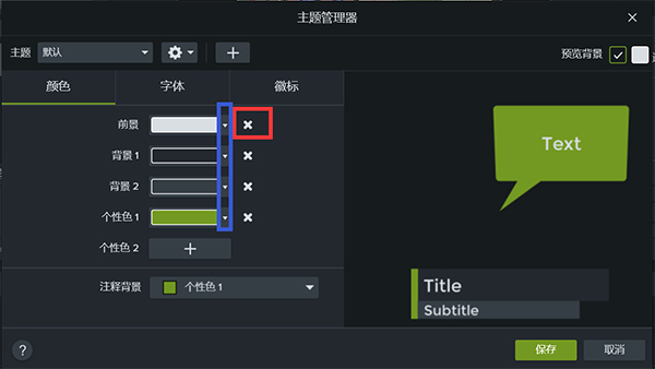 Camtasia2026 ¼������һ�廯