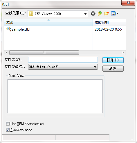 DBF Viewer 2000 �������� ��ͼ