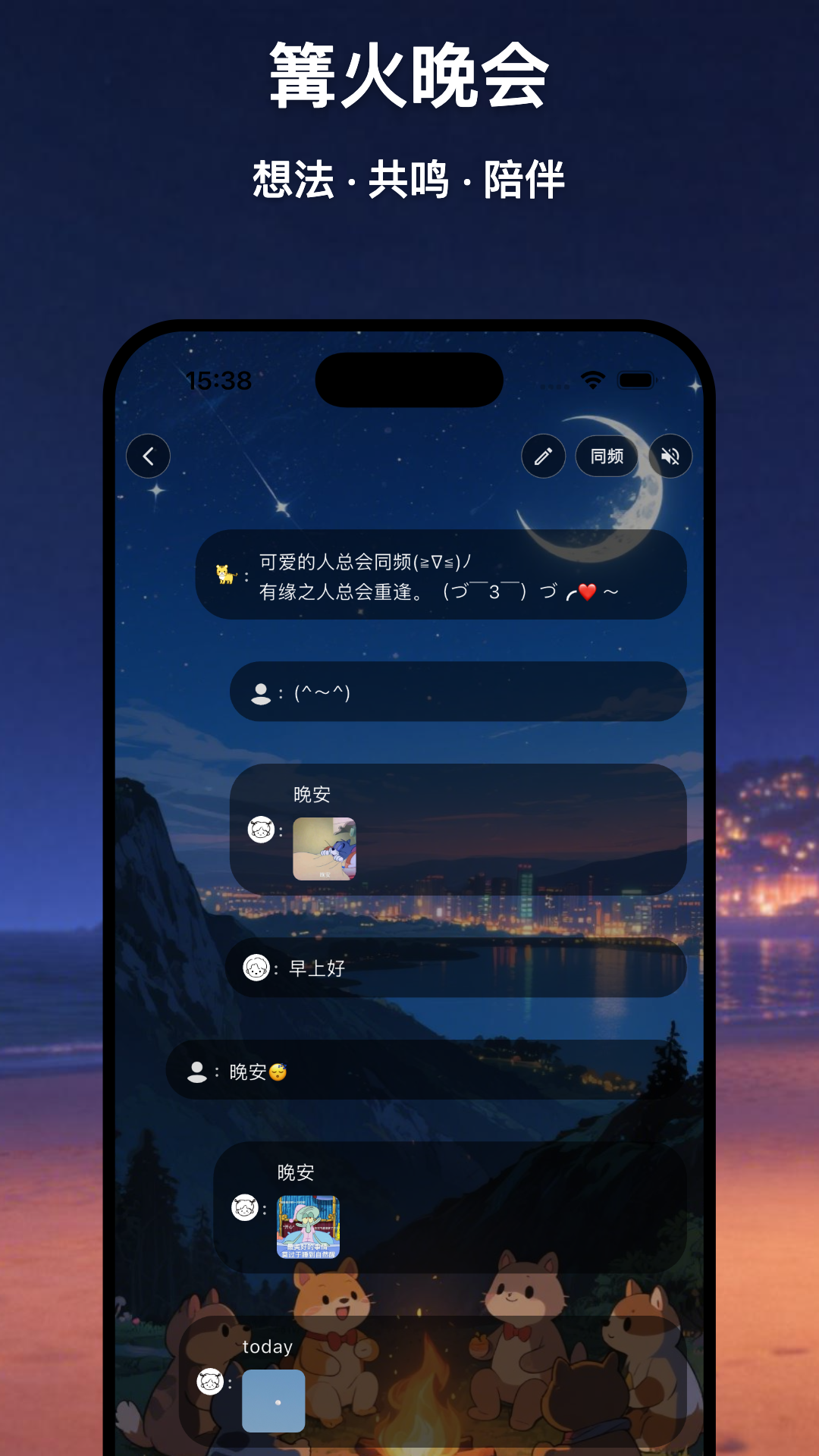 ����ʱ2.2.1 ʫ���罻�Ķ�