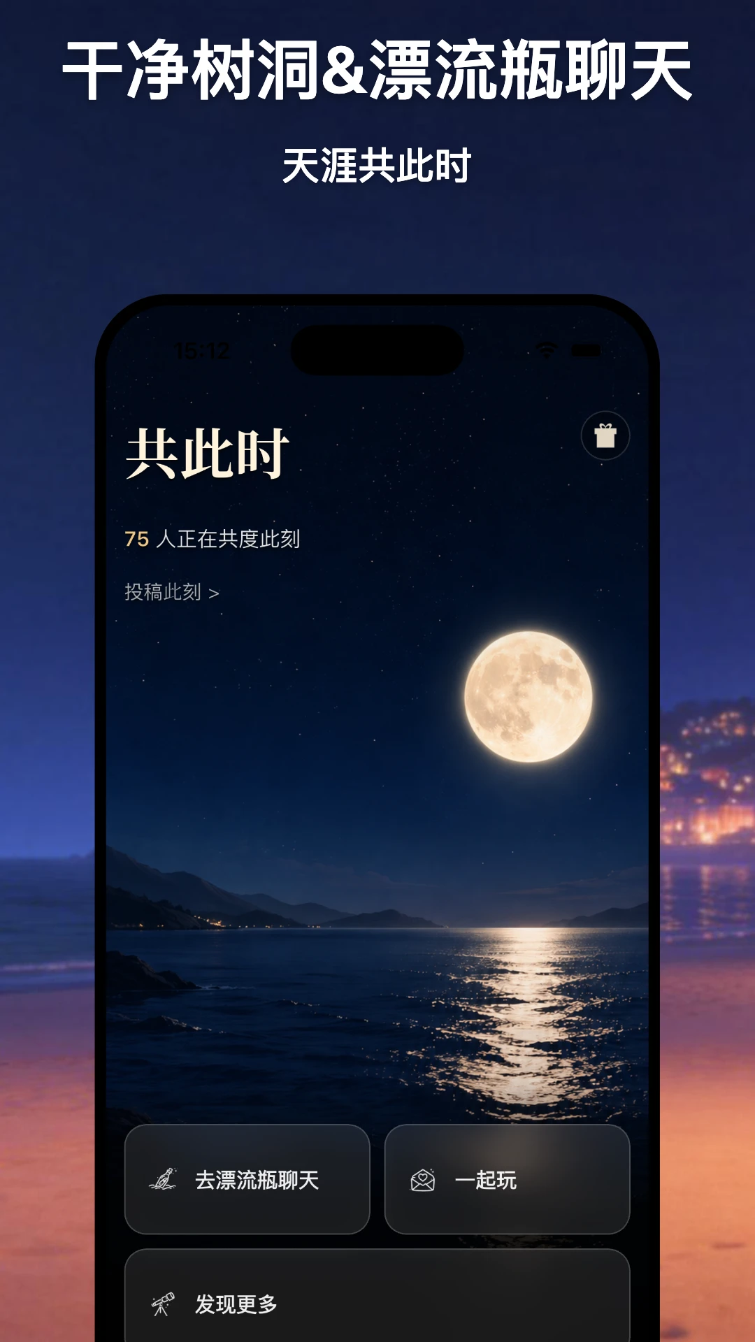 ����ʱ2.2.1 ʫ���罻�Ķ�