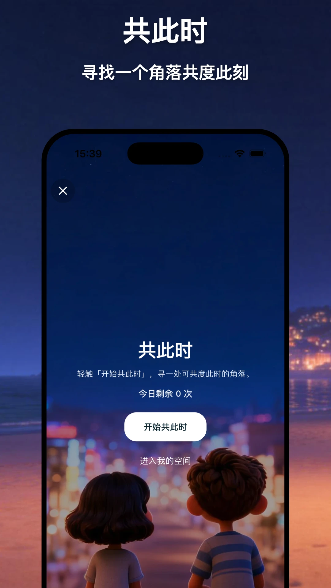 ����ʱ2.2.1 ʫ���罻�Ķ�