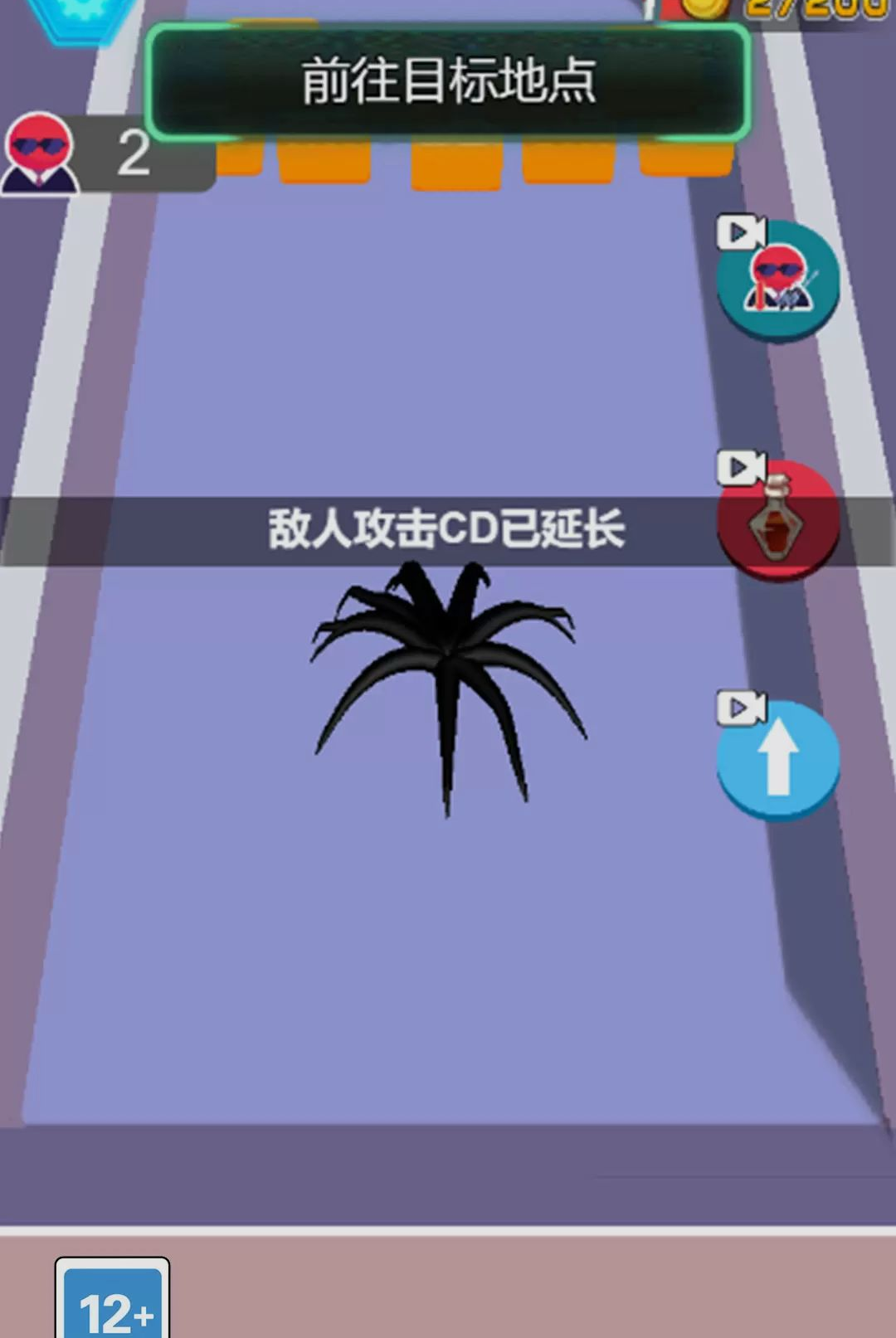 ���ֵ�Ͳɨ��1.0.0 ��㤶����ս