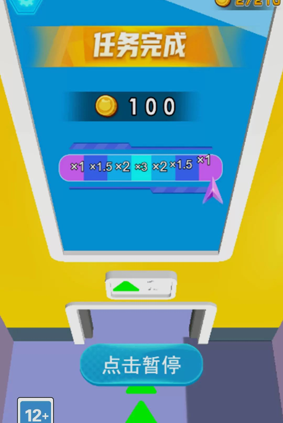 ���ֵ�Ͳɨ��1.0.0 ��㤶����ս