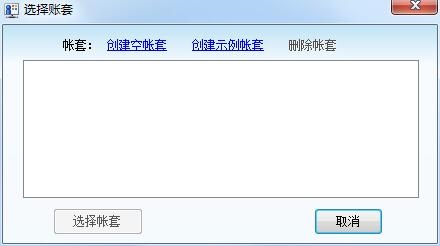 唐格拉进销存软件 安卓版 操作界面