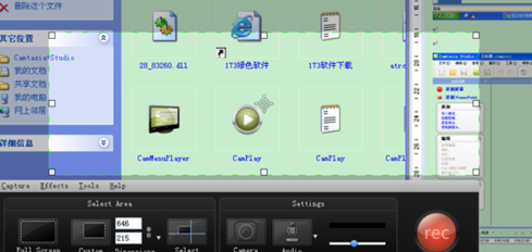 CamStudio ¼������ �������� ��׿��