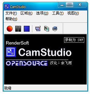 CamStudio2.7
