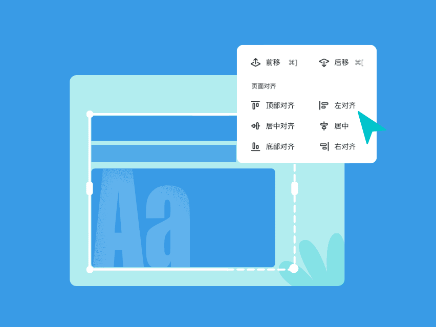 Canva 电脑版 界面操作教程