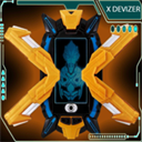 DX ULTRAMAN X
