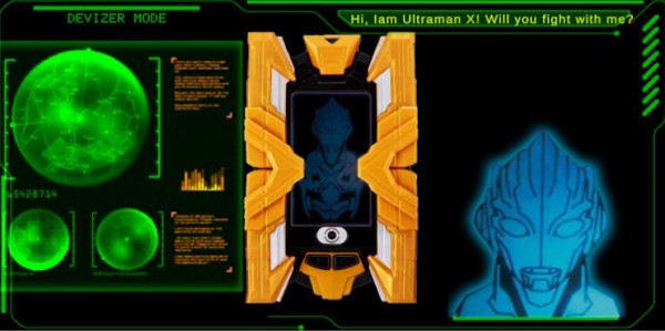 DX ULTRAMAN X1.4 ��������