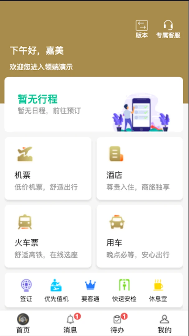 �컪����4.41 ���ù���