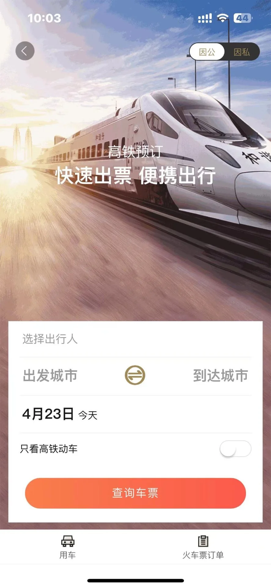 �컪����4.41 ���ù���