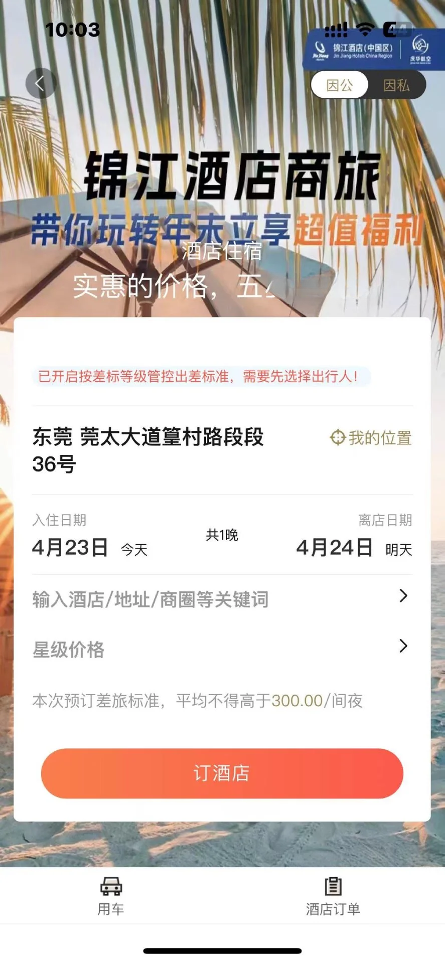 �컪����4.41 ���ù���