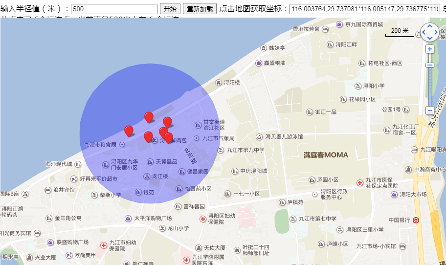 方圆地图 安卓版 图源切换 离线地图