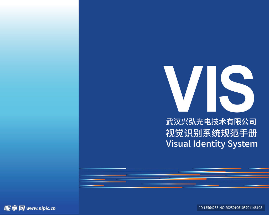VIS医学影像查看器 使用教程 安装