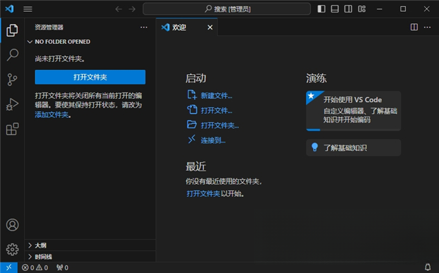 VISҽѧӰ��鿴��4.3.4 רҵҽѧӰ���������