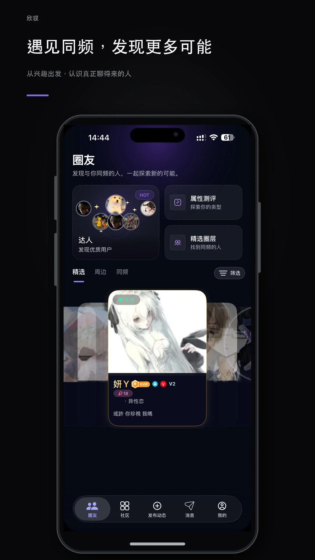 ��Ԧ3.8.0 ʵ�ù���