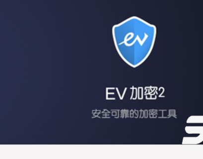 EV����V2.0.0.7 ���ܲ�����