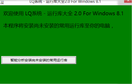 LQ���п��ȫ2026 ���п�ϼ�һ����װ