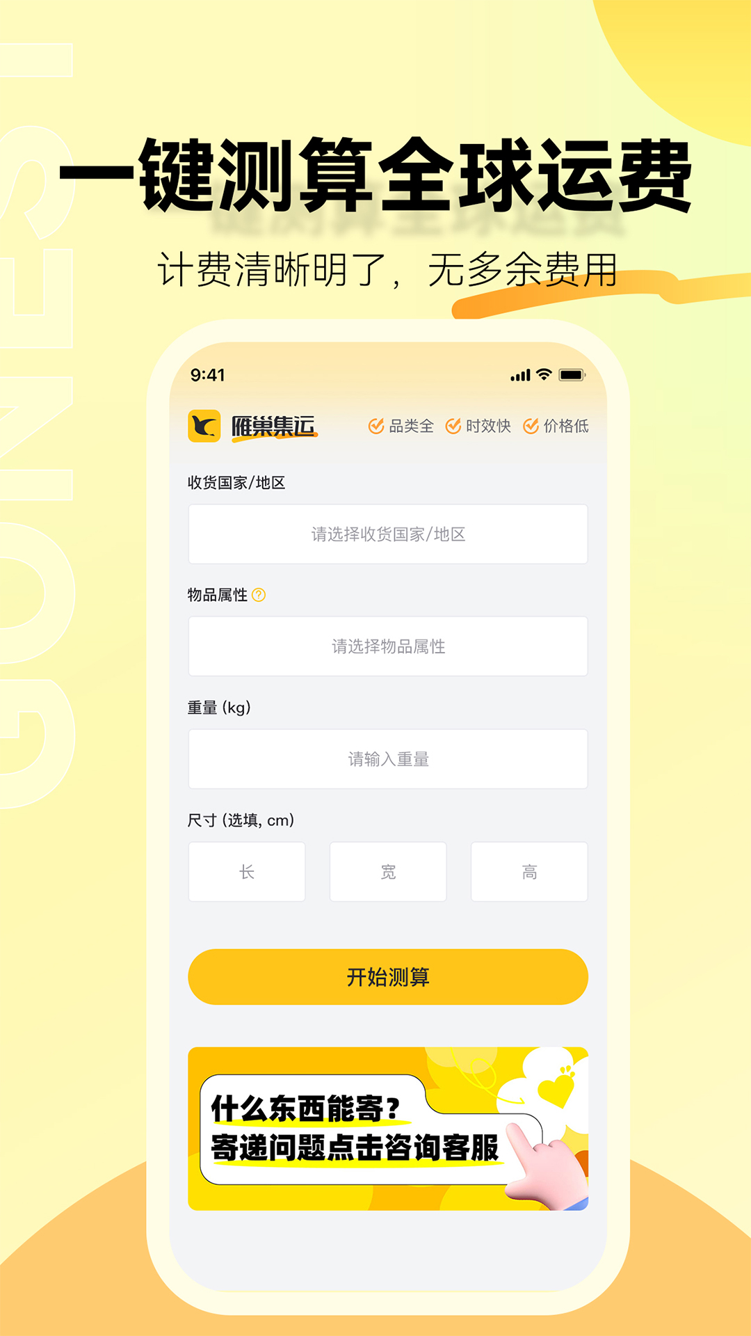 �㳲����2.2.0 ���ʼ��˷���