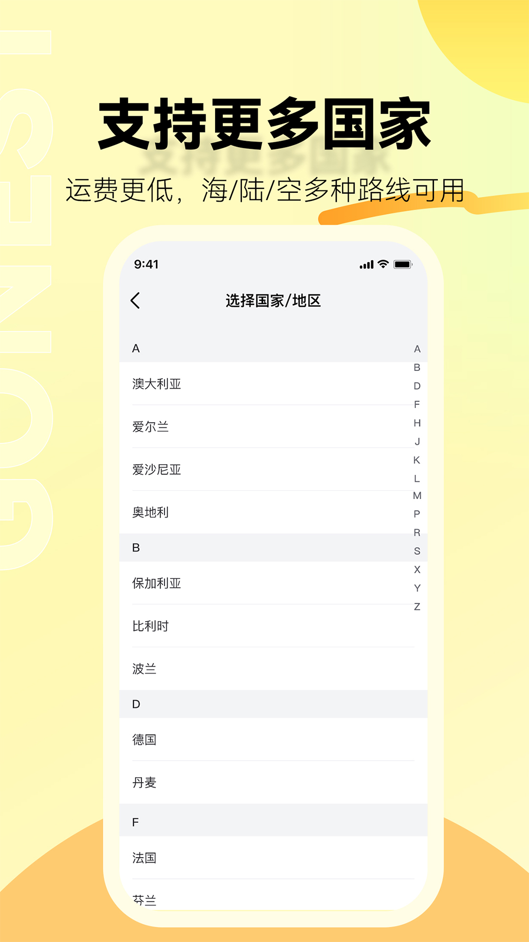 �㳲����2.2.0 ���ʼ��˷���