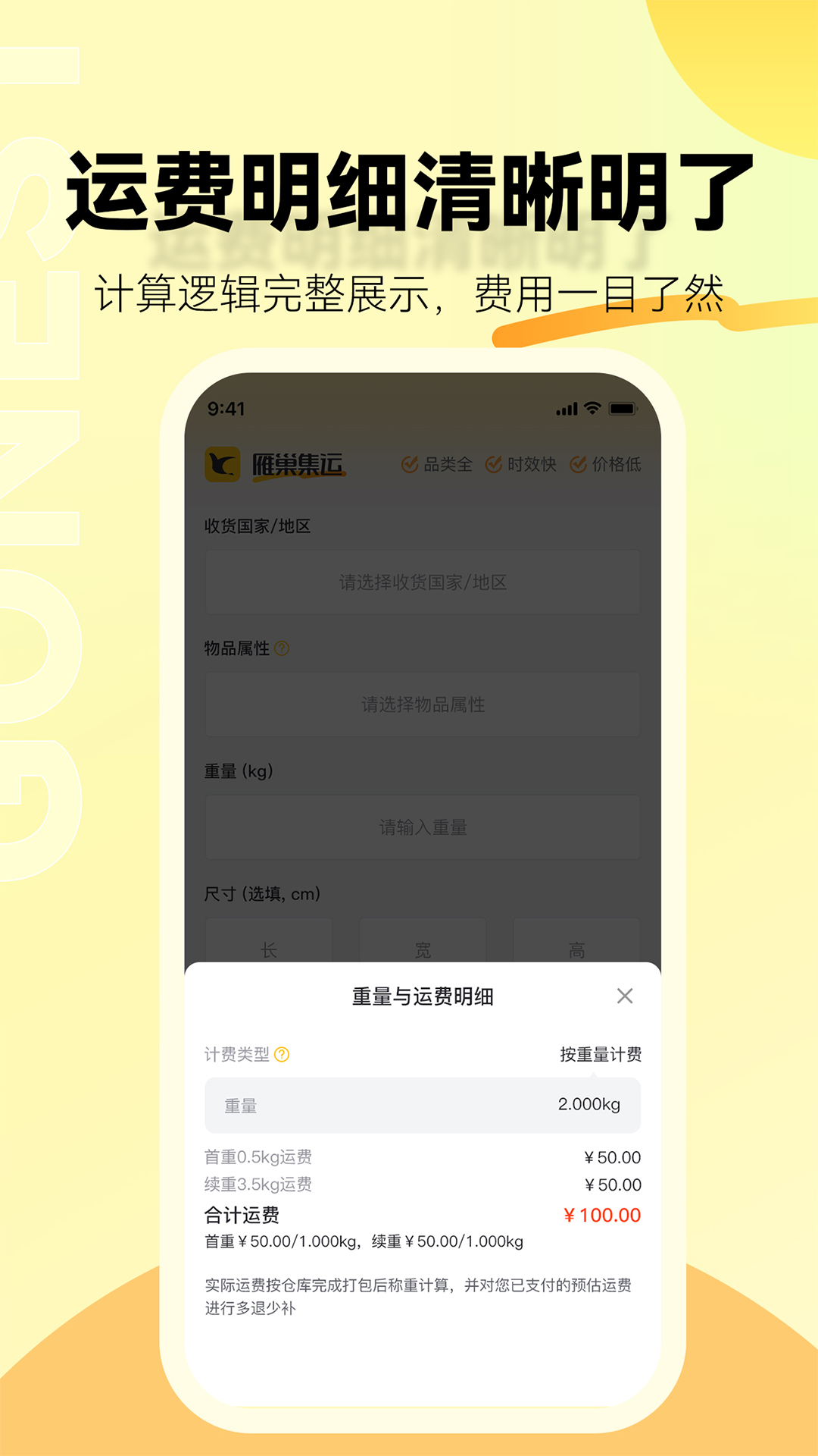 �㳲����2.2.0 ���ʼ��˷���