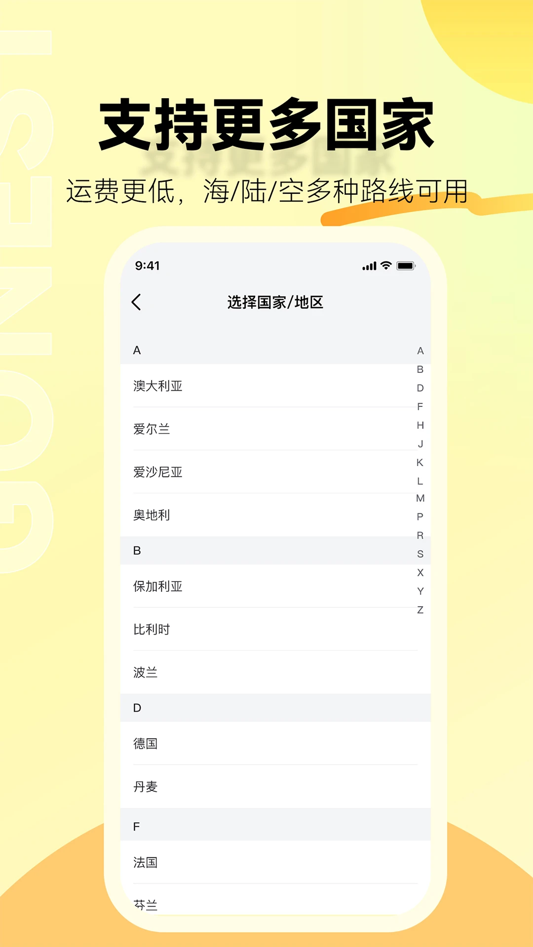 �㳲����2.2.0 ���ʼ��˷���