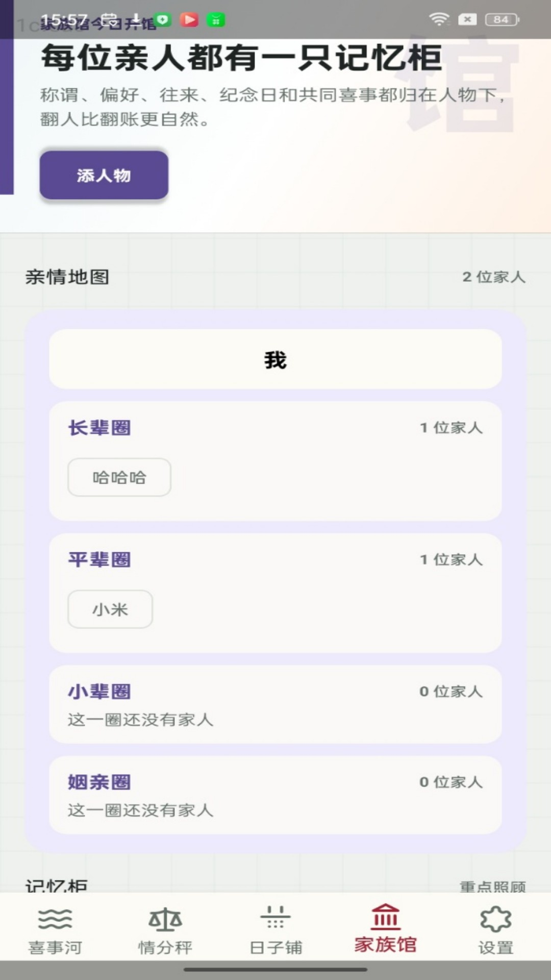 ���ۺ��1.0.4 �����������