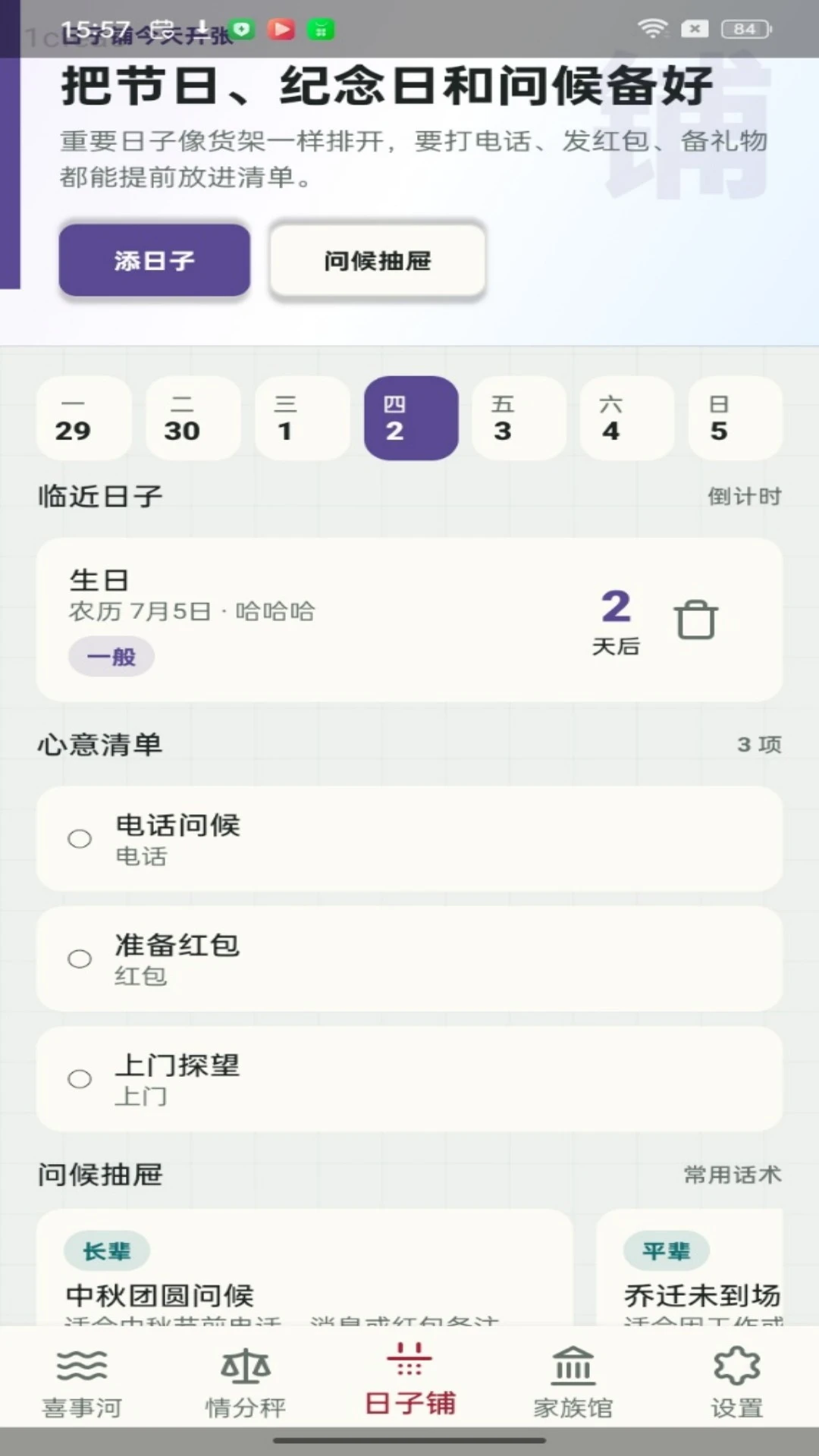 ���ۺ��1.0.4 �����������