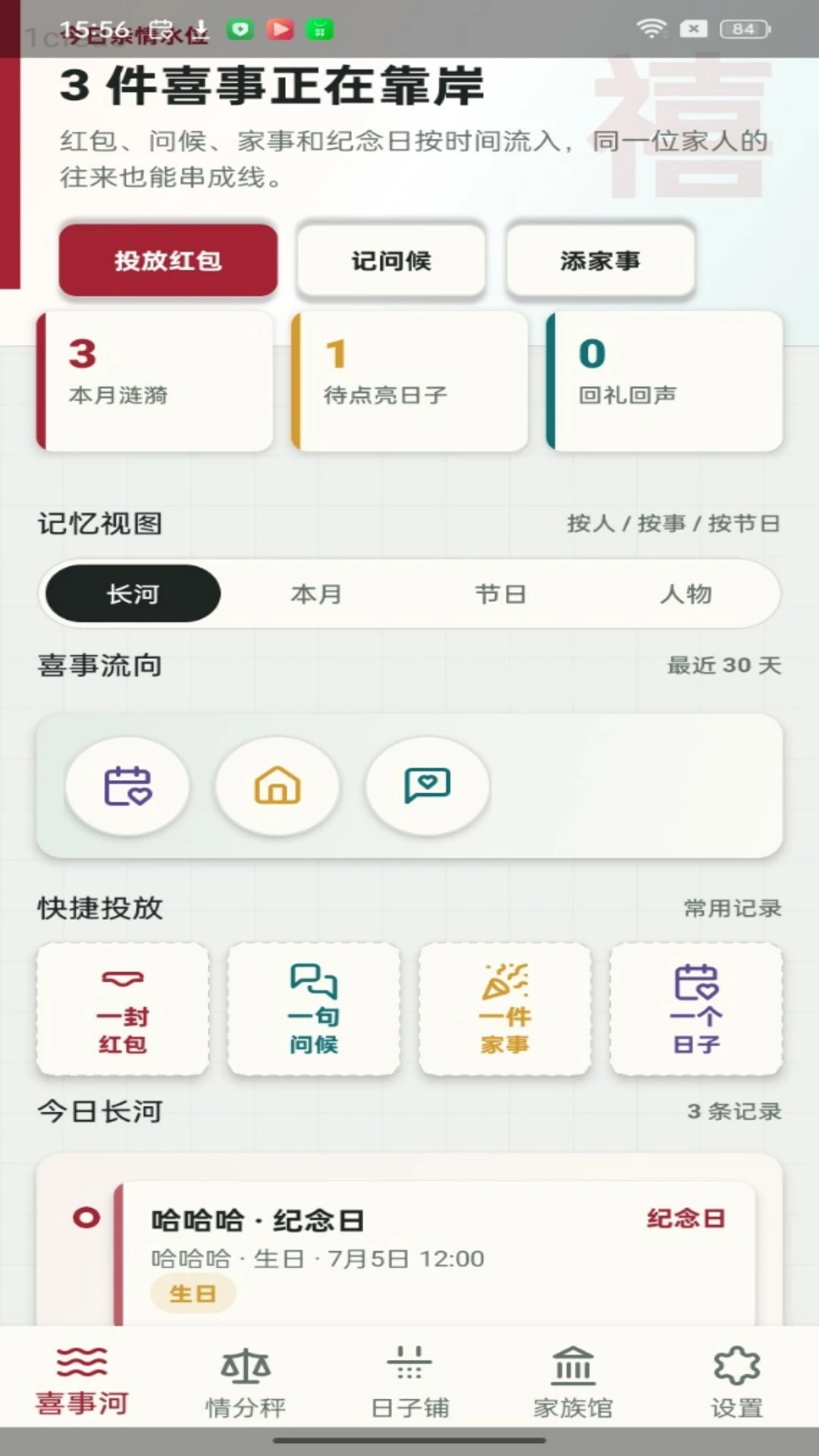 ���ۺ��1.0.4 �����������