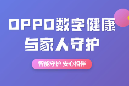 数字守护 家庭健康管理 安卓版