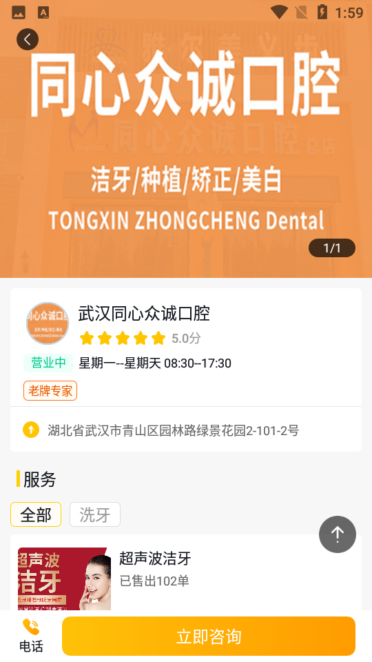 ϲ��4.2.63 �����罻����