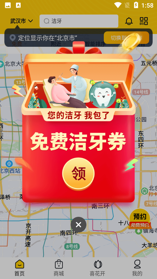 ϲ��4.2.63 �����罻����