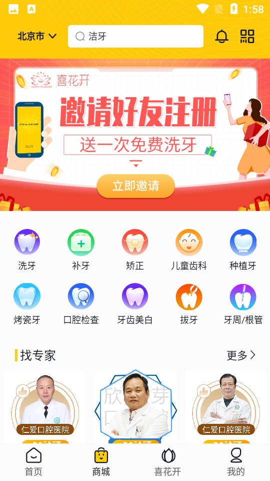 ϲ��4.2.63 �����罻����