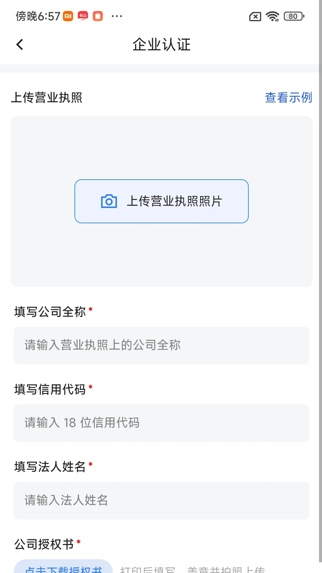 ����Լ1.12 ����������