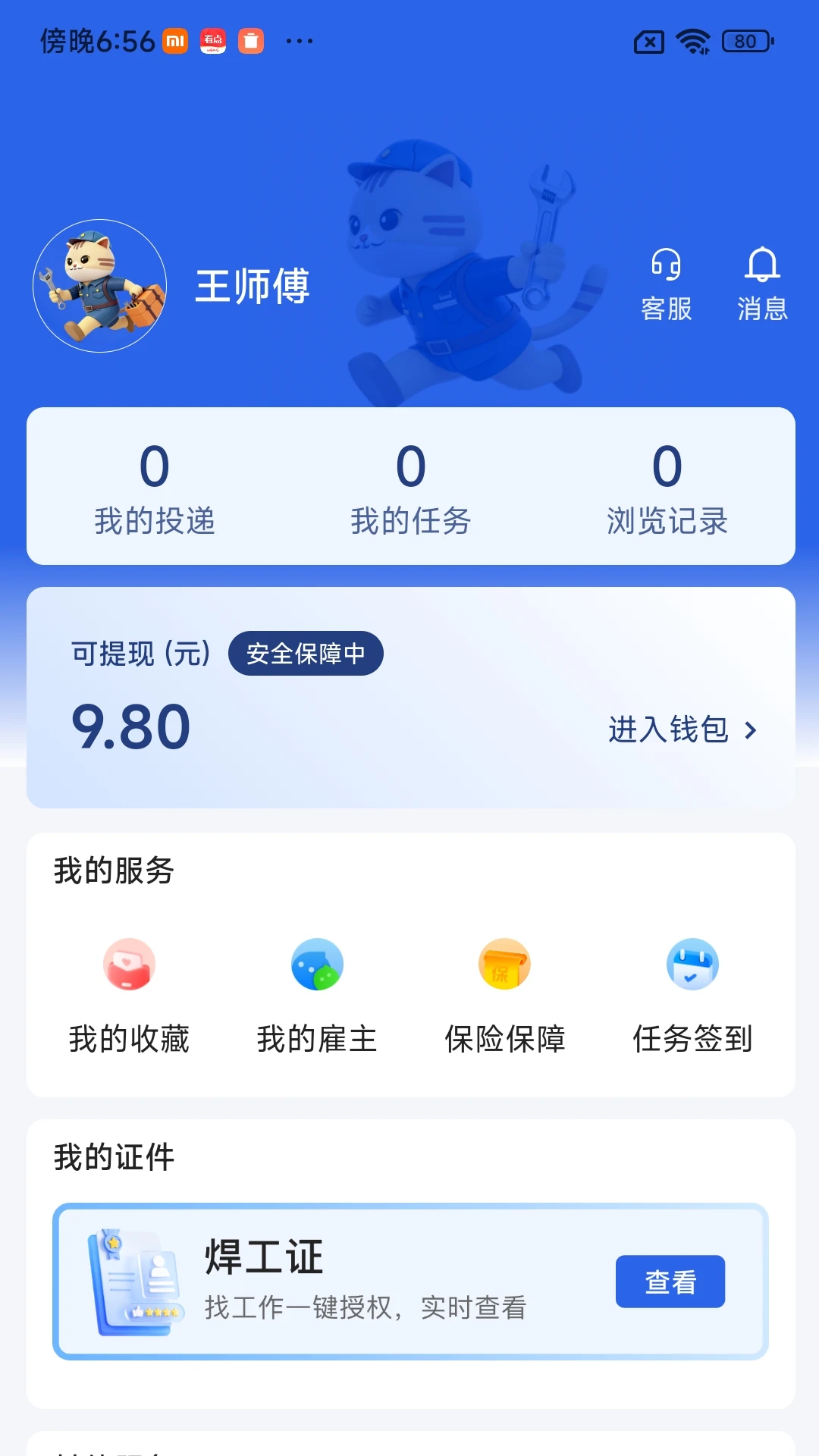 ����Լ1.12 ����������