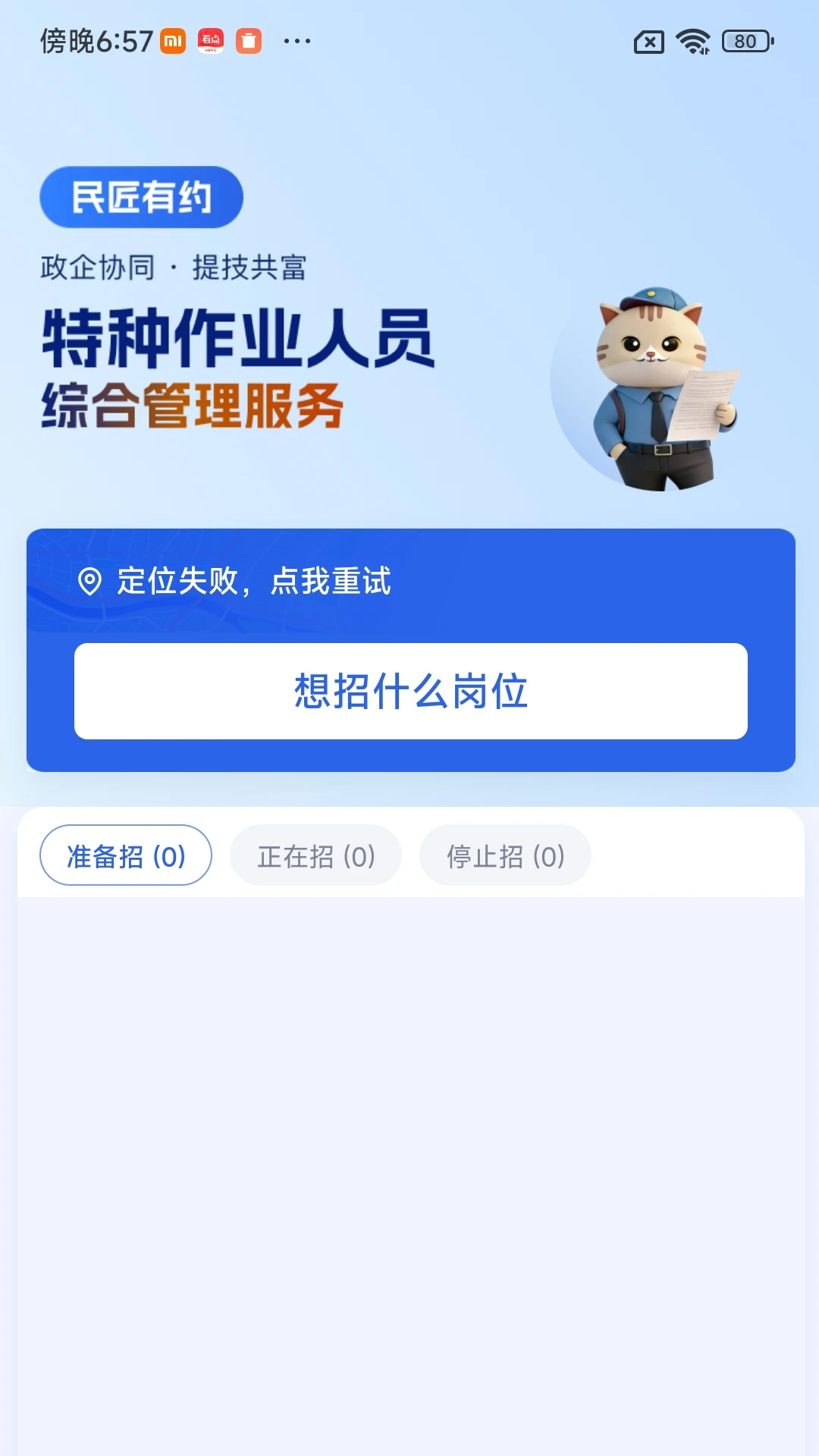 ����Լ1.12 ����������