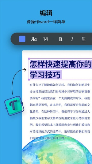 UPDFPDF�༭��1.5.5 �๦��PDF�Ķ��༭