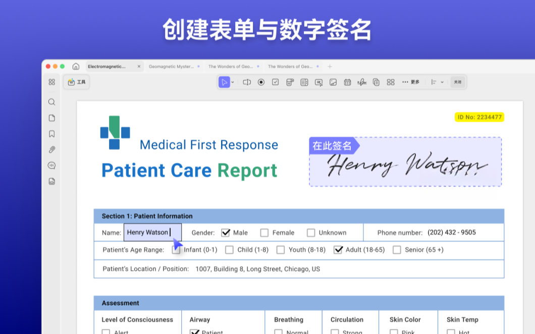 UPDFPDF�༭��1.5.5 �๦��PDF�Ķ��༭