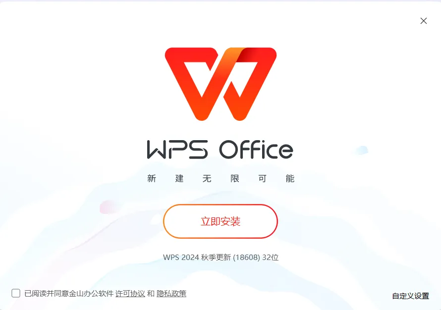 WPS Office������ ��׿�� ��װ�̳�
