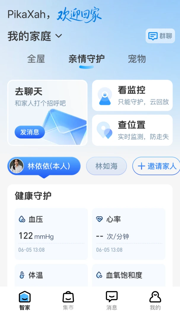 ������������1.34.0 �ǻ������ܼ�