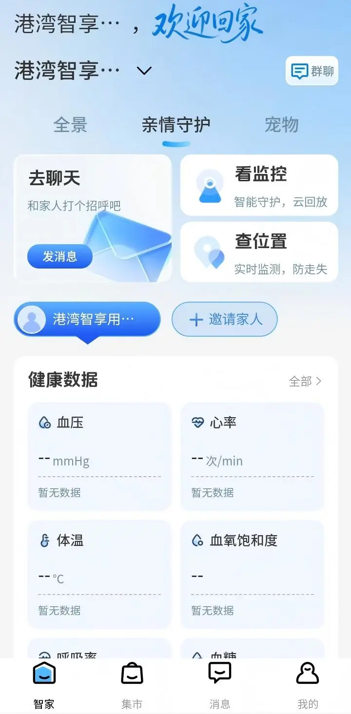 ������������1.34.0 �ǻ������ܼ�